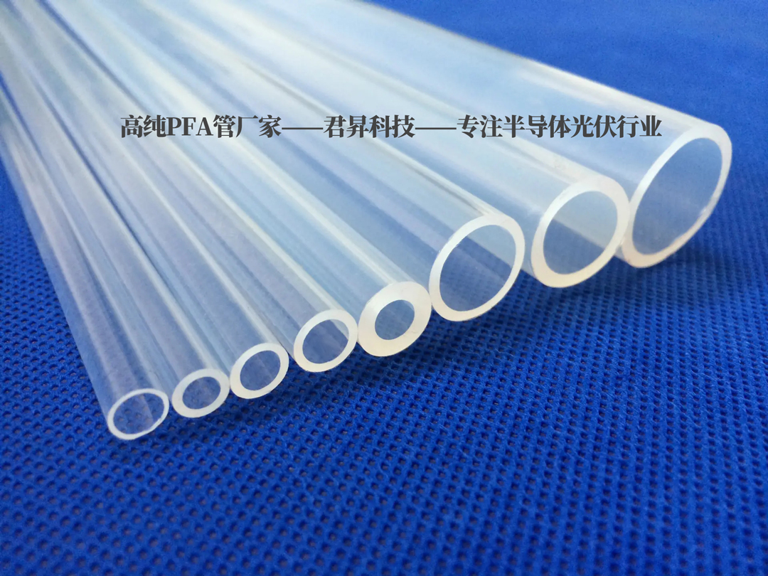 化学品酸碱输送供应管道为什么要选择君昇PFA管？