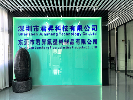 公司前台