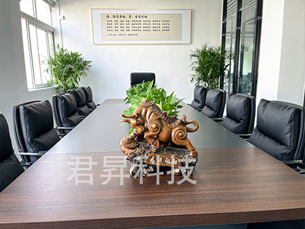 会议室
