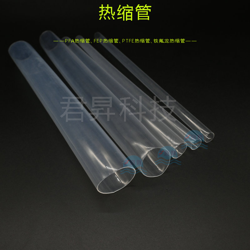  PTFE热缩管的市场需求分析