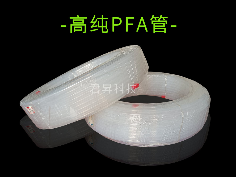 PFA管弯曲后流量会变小吗？