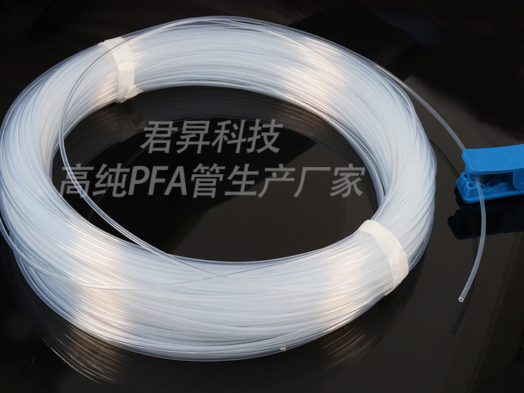 PFA管与铁锈水反应测试，君昇科技告诉您