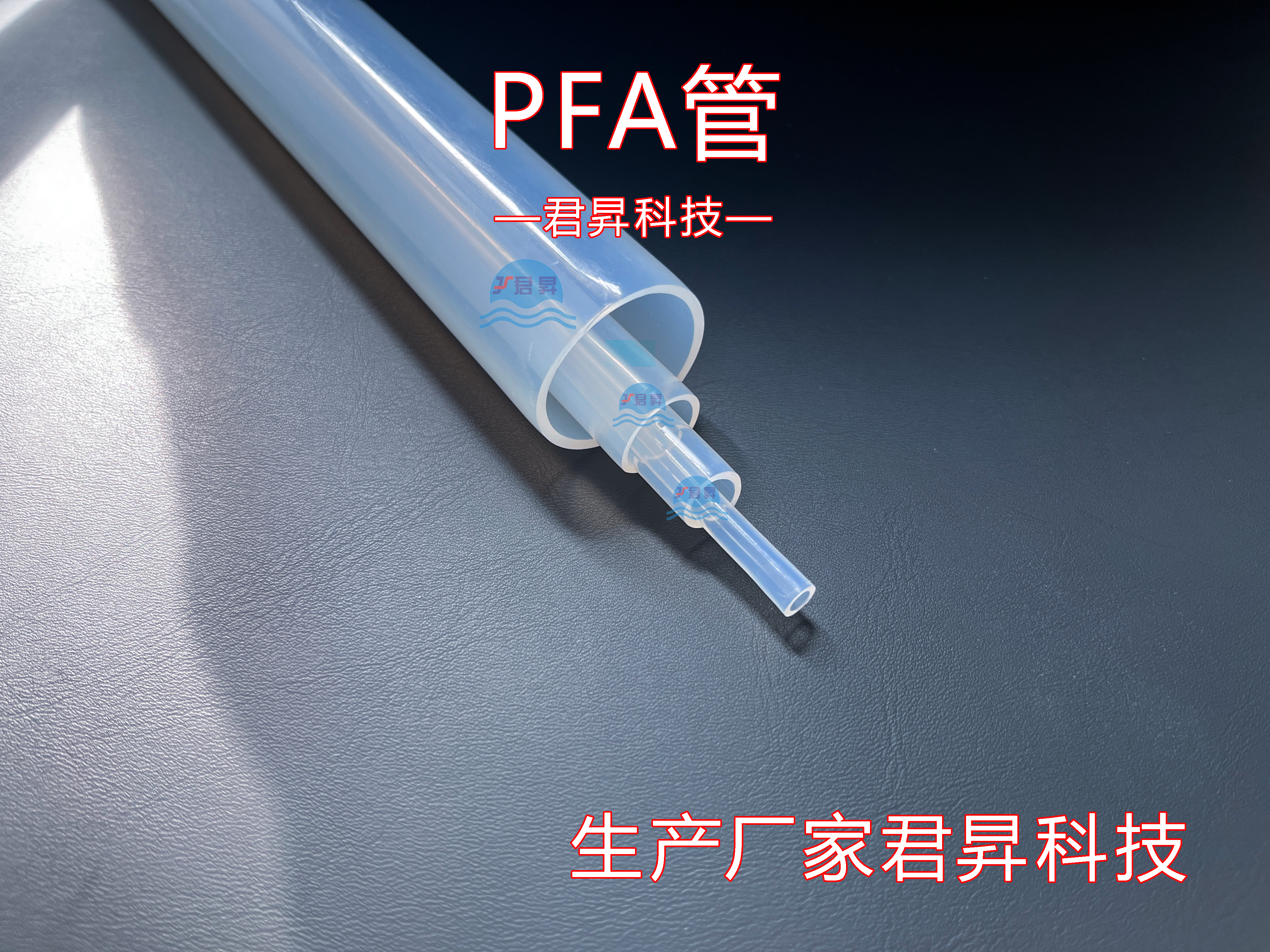 洁净室安装：PFA管的特殊预处理要求