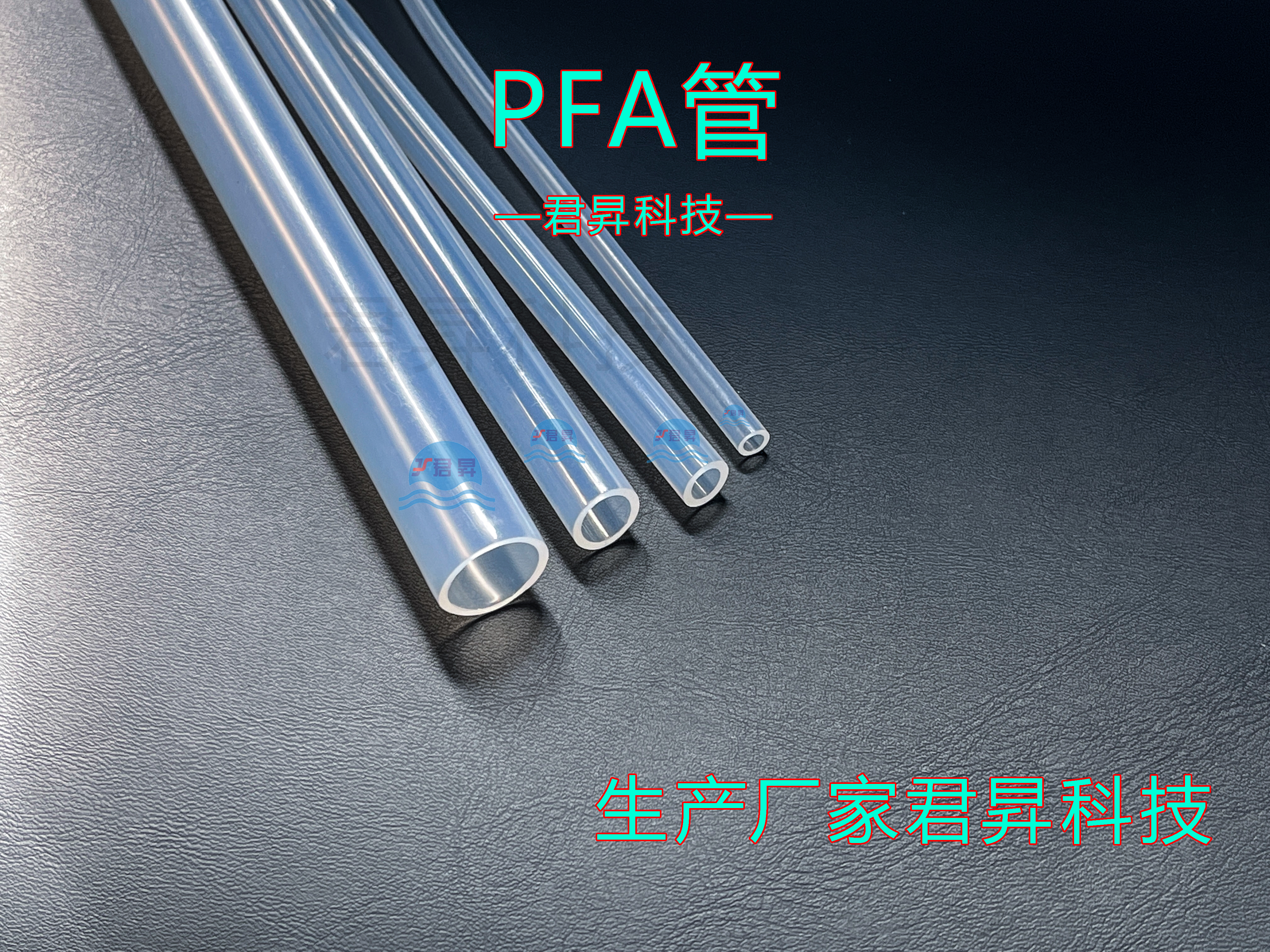 航空航天：PFA管在机载流体系统中的轻量化方案