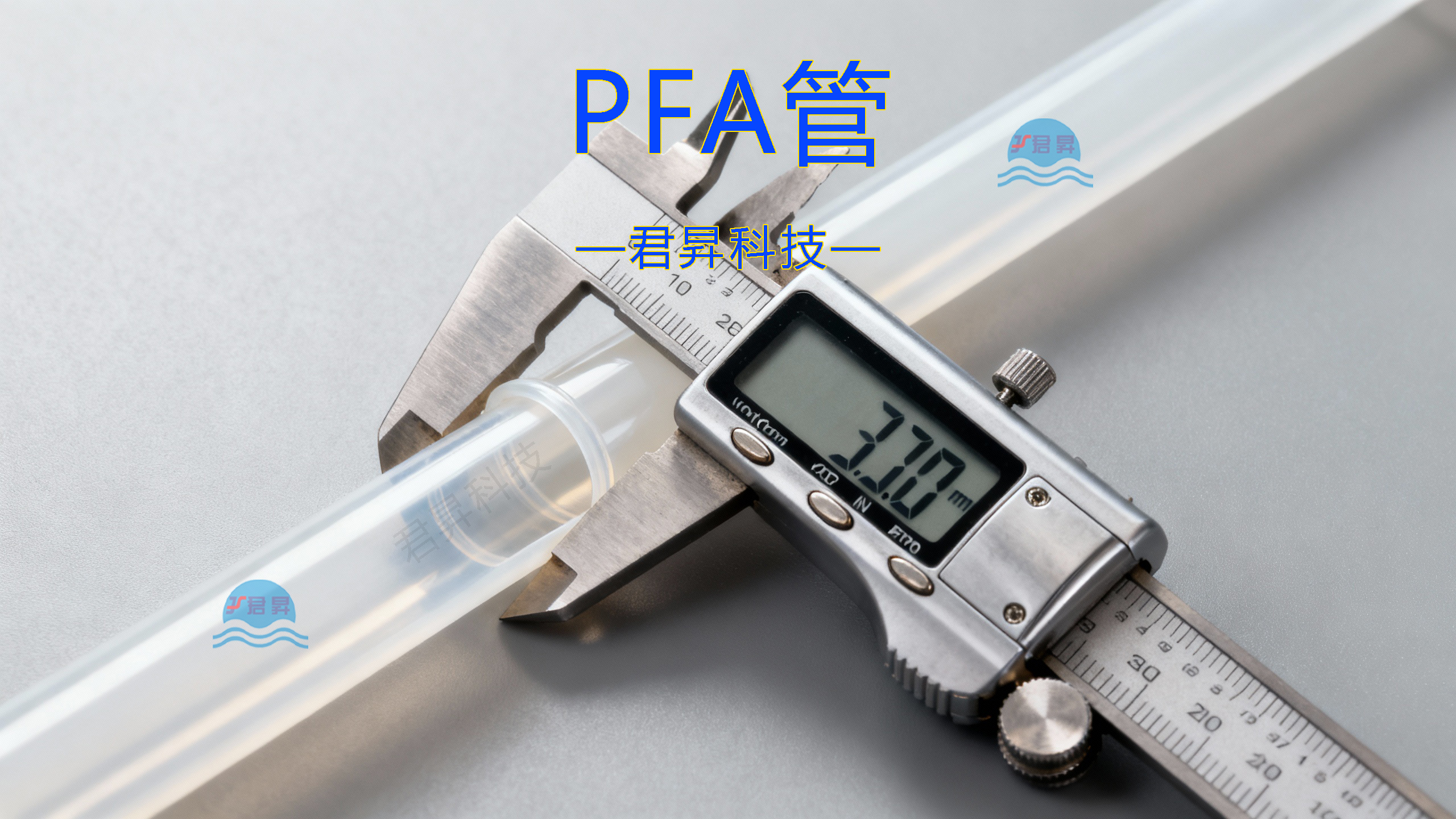 PFA管注塑成型工艺的基本原理