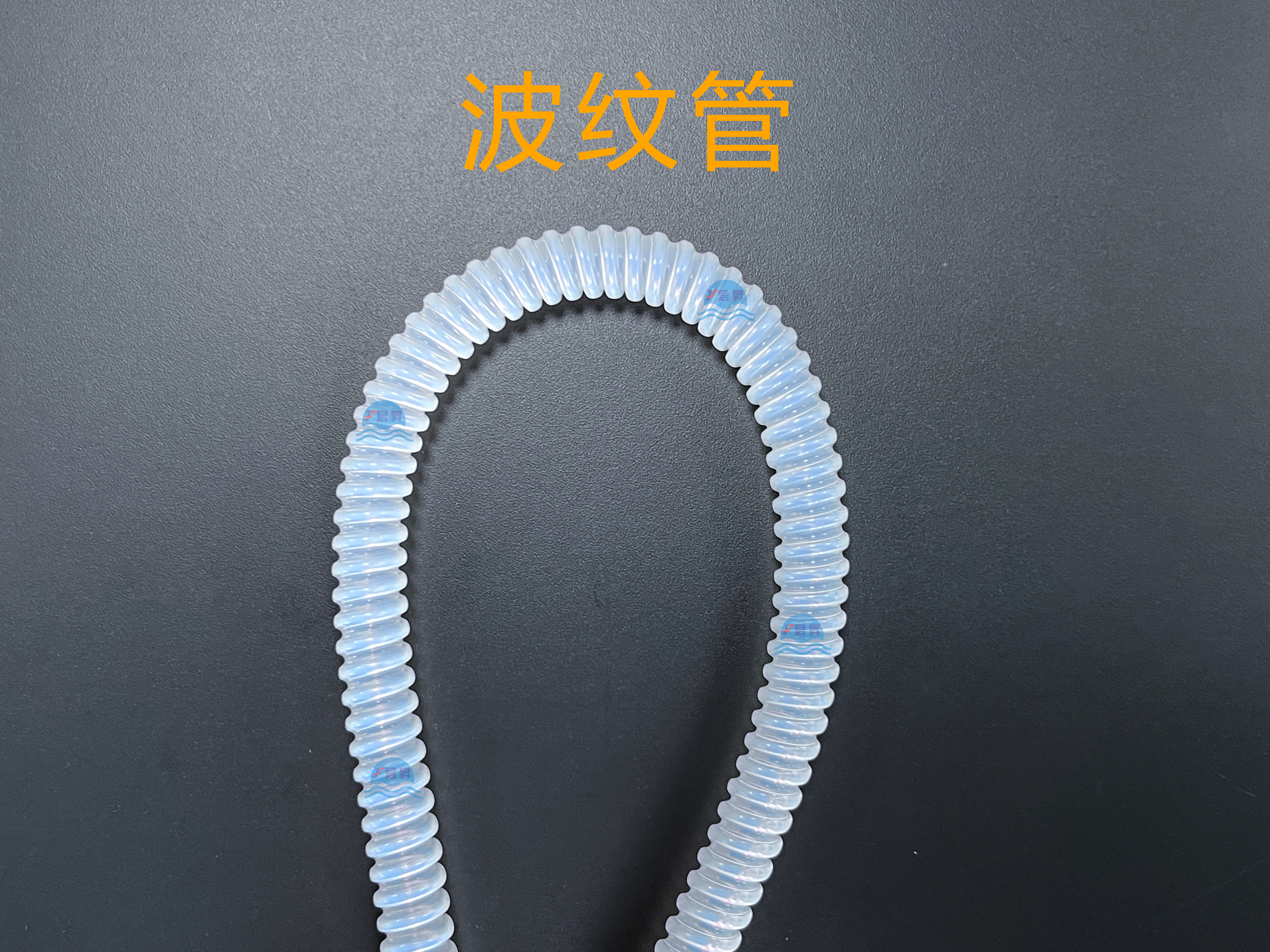 FEP波纹管的熔点与连续使用温度