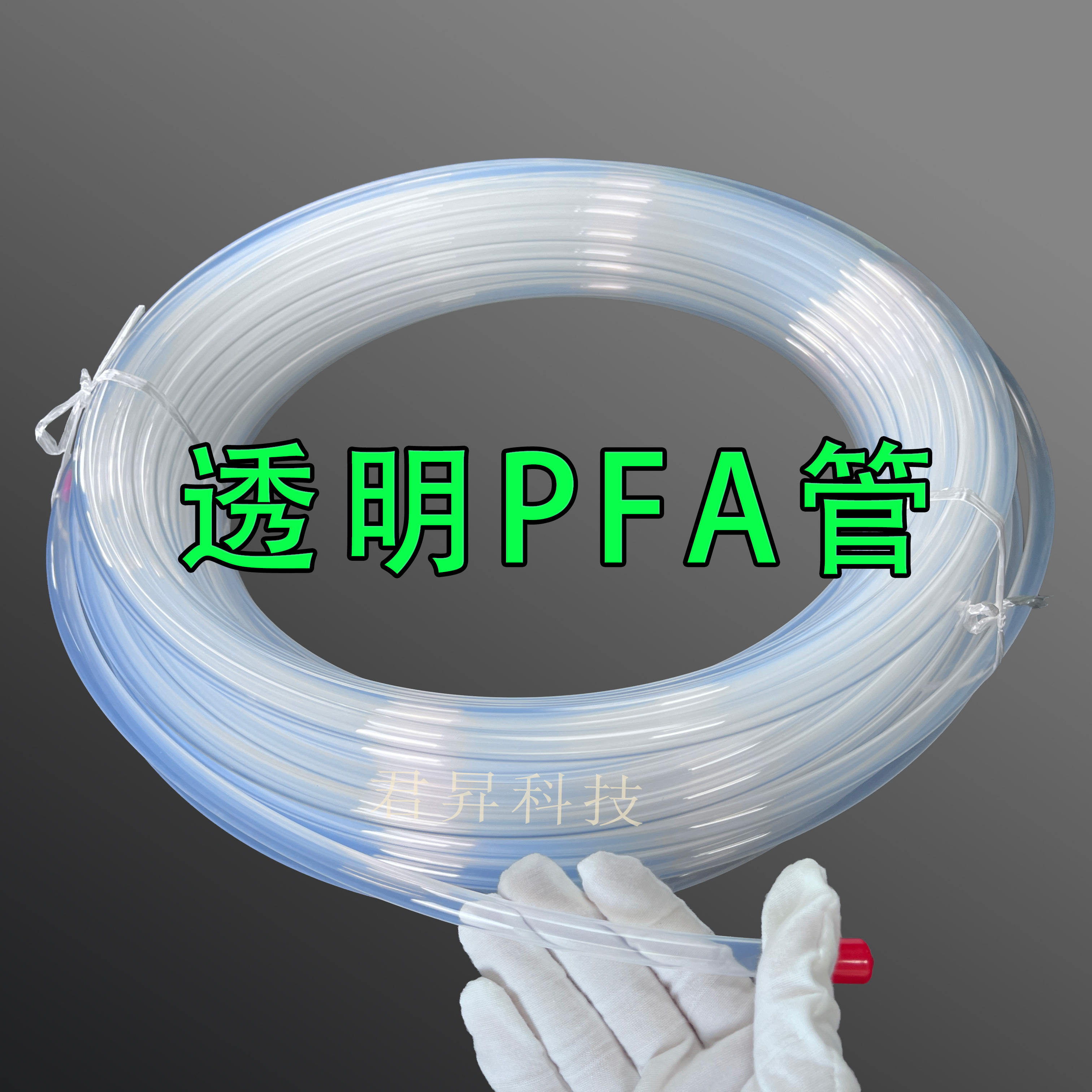 管-9.jpg